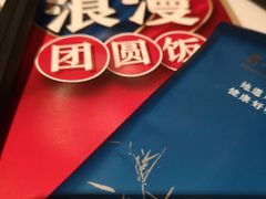 -眉州东坡(团结湖店)