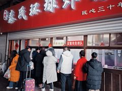 -秦氏环球炸鸡(解放北路店)