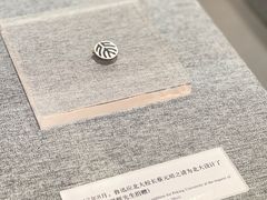 -北京鲁迅博物馆(北京新文化运动纪念馆鲁博馆区)