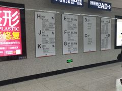 -取水楼(地铁站)