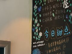 -三花屋 Mihhanaya