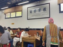 大堂-回坊马二饺子馆