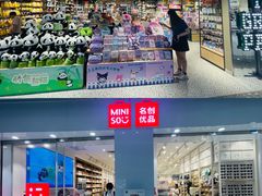 -悦然广场(北滘店)