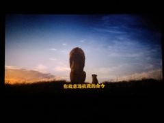 -大光明电影院(南京西路店)