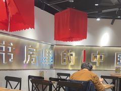 -和府捞面(宏伊广场店)
