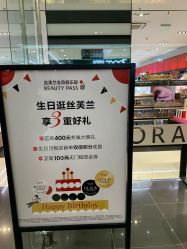 -丝芙兰Sephora