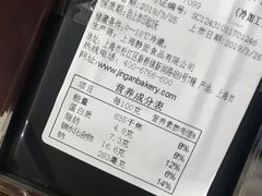 账单-静安面包房(万航渡路店)