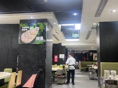 -海底捞火锅(吾悦国际广场店)