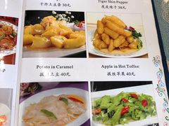 -新疆伊宁远征餐厅