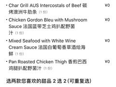-哈布斯扒房(华发商都店)