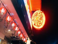 -文东记(马里士他路)