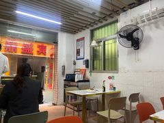 -新一味普宁肠粉王(梅林店)