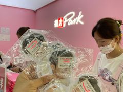 -微店Park(上海静安大悦城店)