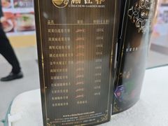 -连城·新天地(福华一路店)