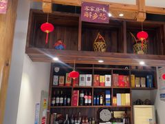 -金客家食府(联发文创口岸店)