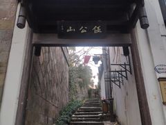-鼓楼(西湖风景名胜区)