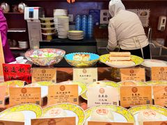 -富华斋饽饽铺·宫廷糕点·伴手礼(护国新天地店)