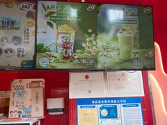 -DQ·蛋糕·冰淇淋(阜盛道店)