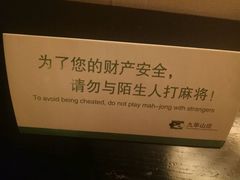 -北京九华山庄会展酒店
