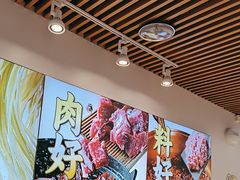 -醉面(苏州桥店)