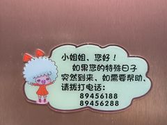 -红菜坊·烤鸭·川鲁宴(石园店)