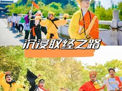 -沉浸北京·团建旅行·密室剧本杀·年会会议轰趴拓展
