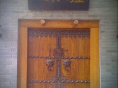 -三味书屋(复兴门内大街店)