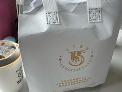 -十五食吾 La Pâtisserie (海甸岛店)
