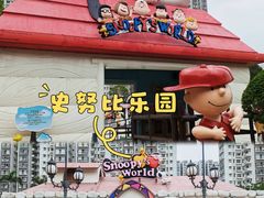 -新城市广场