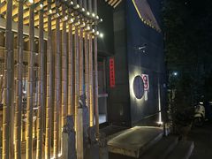 -竹里馆 ·茶食(奥体店)