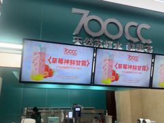 -永利汇(南一马路店)