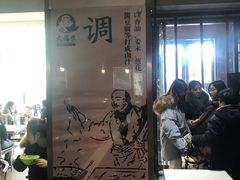 -大福来锅巴菜(古文化街店)