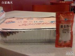 意大利面-达美乐比萨(回龙观店)