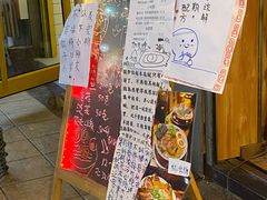 -老龙亭拉面店
