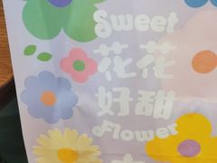 -好利来(积家店)