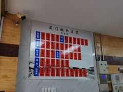 -阊门姚记豆浆(旧学前直营店)
