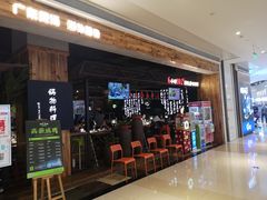 等位区-洪氏嗨捞·广东猪肚鸡·椰子鸡火锅(西咸万象城店)