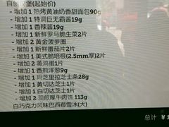菜单-麦当劳(新王府井店)