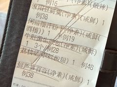 -三宝大饭店-中和艺素餐厅(浦上金山正祥广场店)