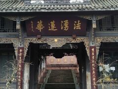 -凤栖山