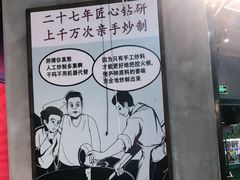 -憨铁匠老火锅(龙岗万科里店)