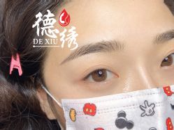-德绣·机器野生眉发际线·美瞳线半永久