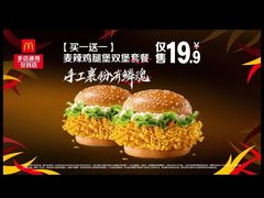 -麦当劳(北苑秋实路店)