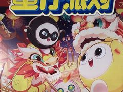 -万达广场(桂林高新店)