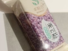 -千寻山野烤肉(天虹店)