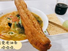 老油条-许记大碗皮肚面馆(三条巷店)