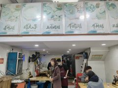 -广达眼镜炖罐(广达店)
