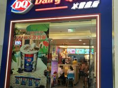 门面-DQ·蛋糕·冰淇淋(绿宝店)