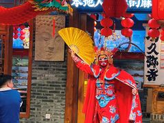 -镇江龙·火锅串串(武侯祠店)