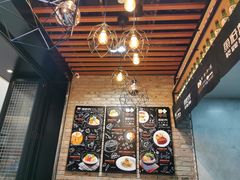 -鱼籽村秘制拌饭(崇文门店)